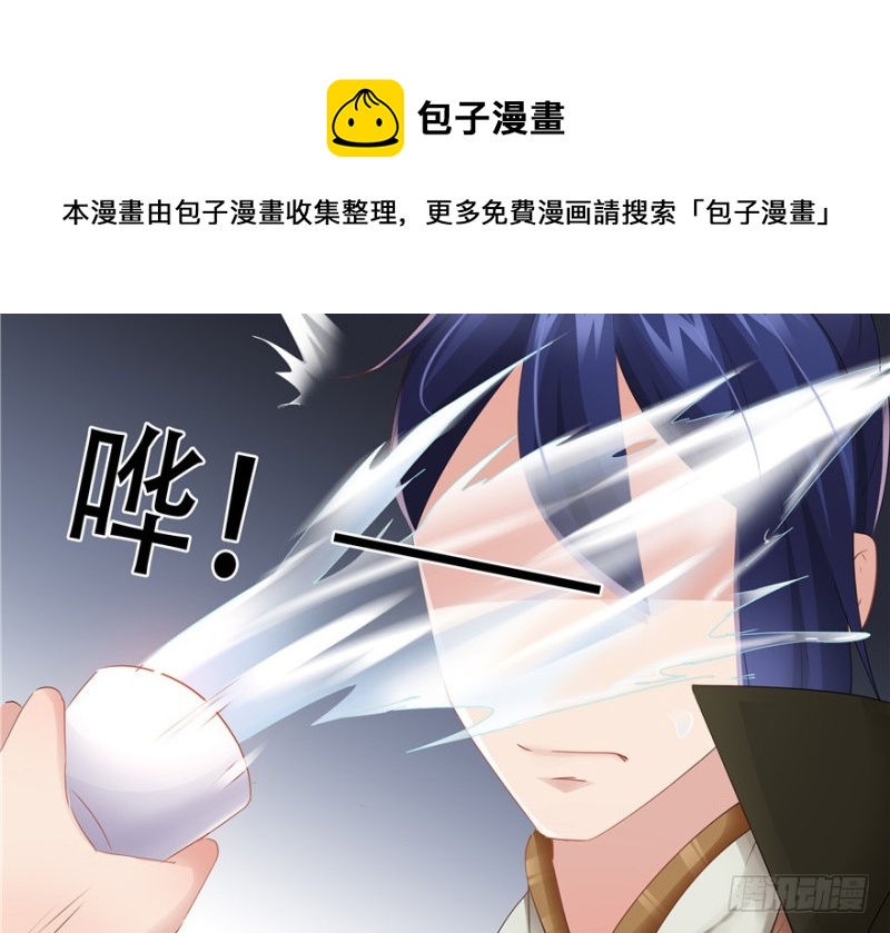 第 61 页