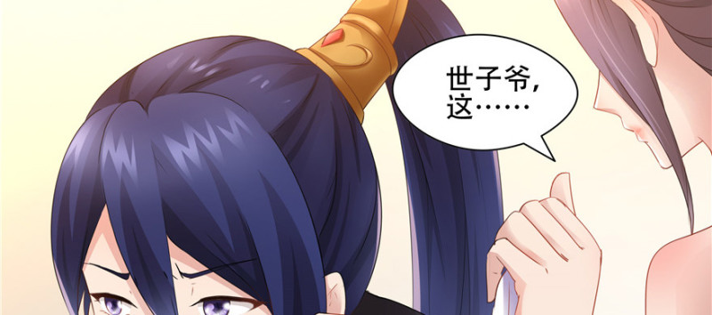 第 78 页