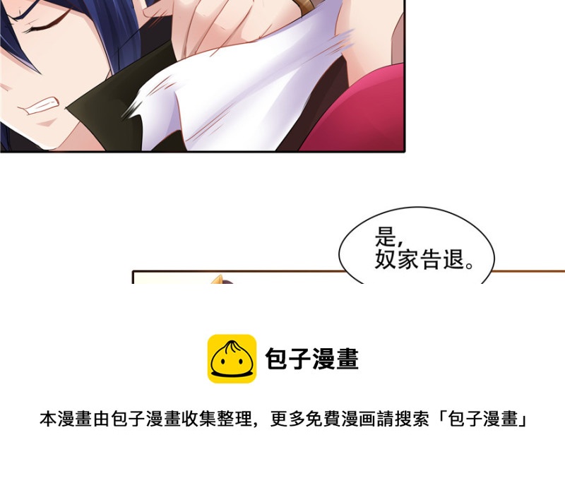 第 81 页