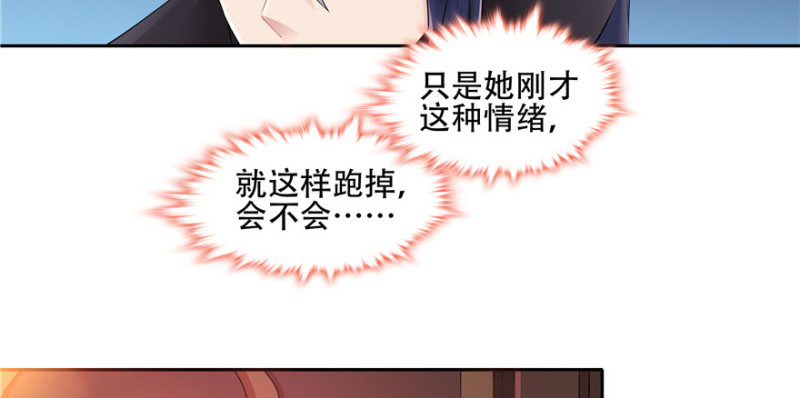 第 84 页