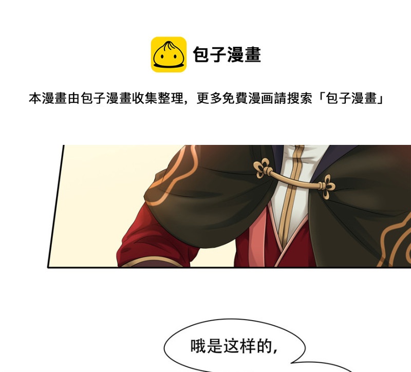 第 91 页