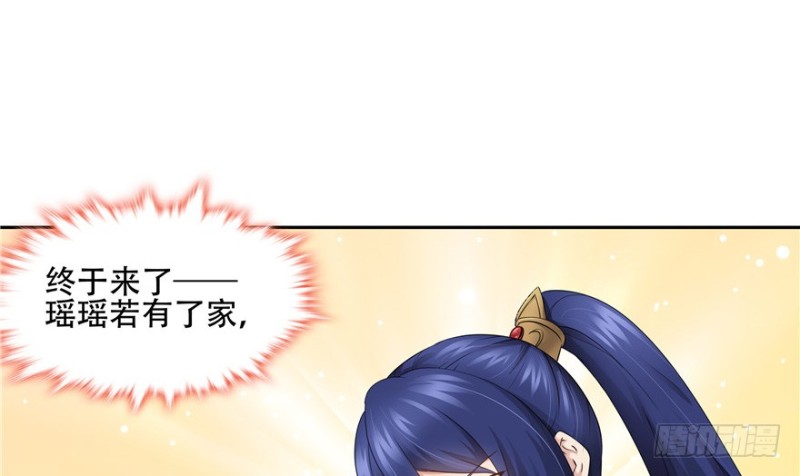 第 93 页