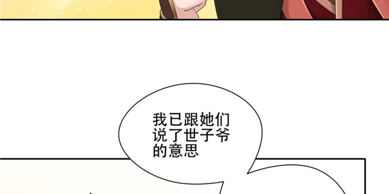 第 95 页