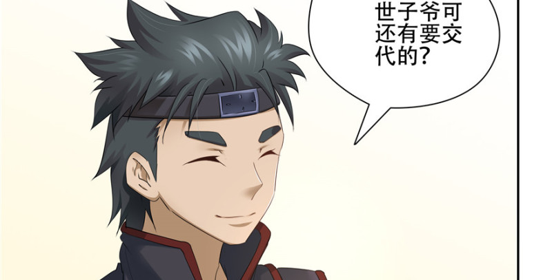 第 96 页