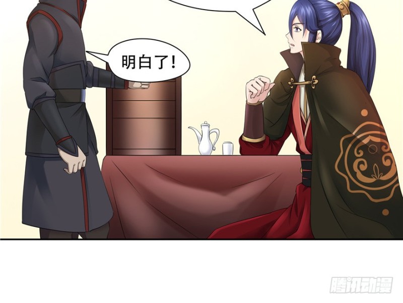 第 99 页
