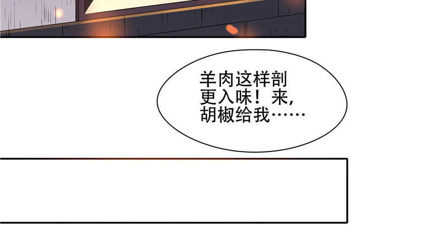 第 49 页
