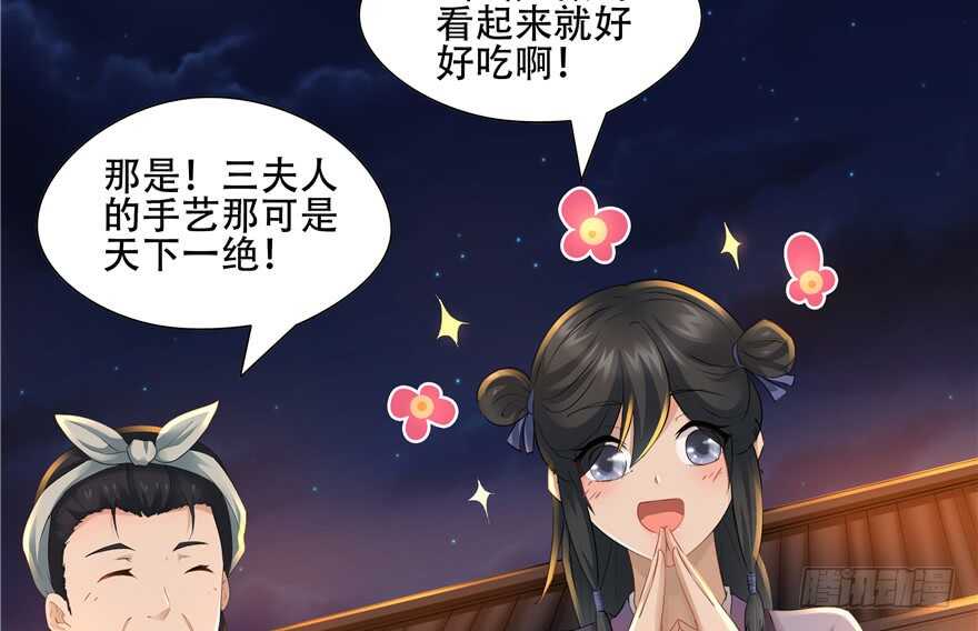 第 52 页