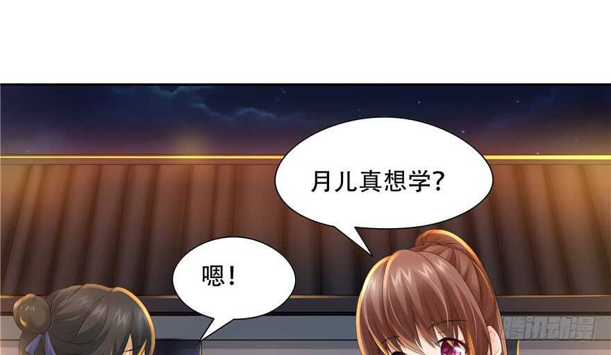 第 54 页