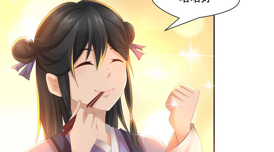 第 59 页