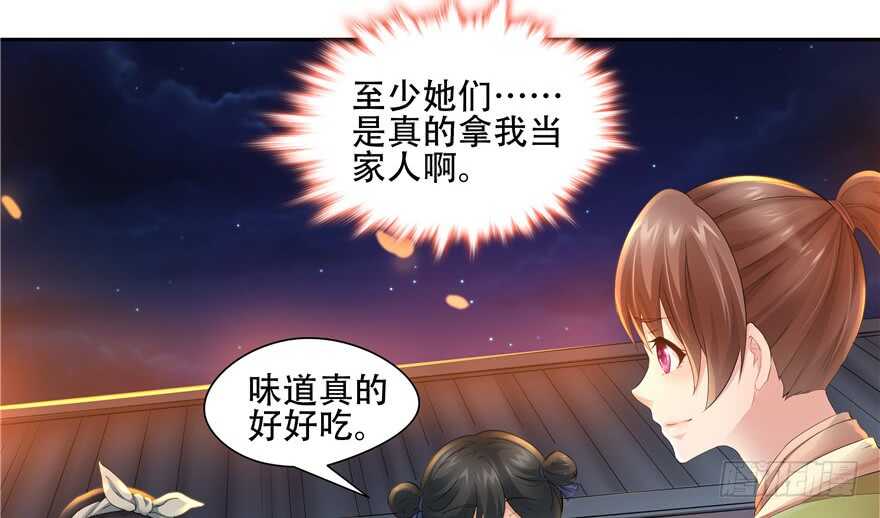 第 61 页