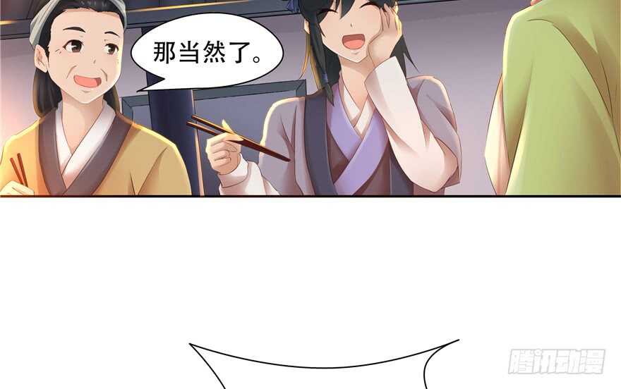 第 62 页