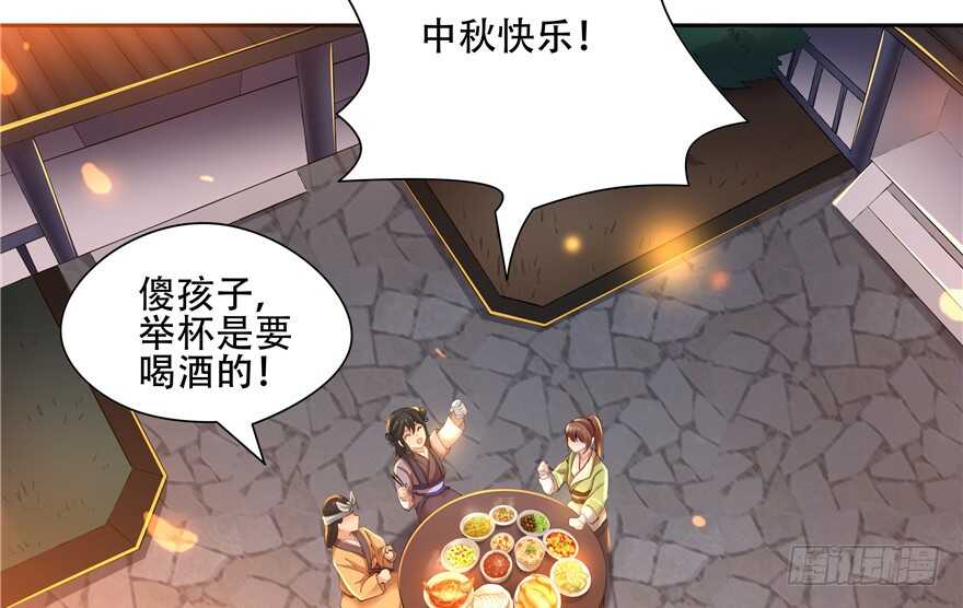 第 63 页