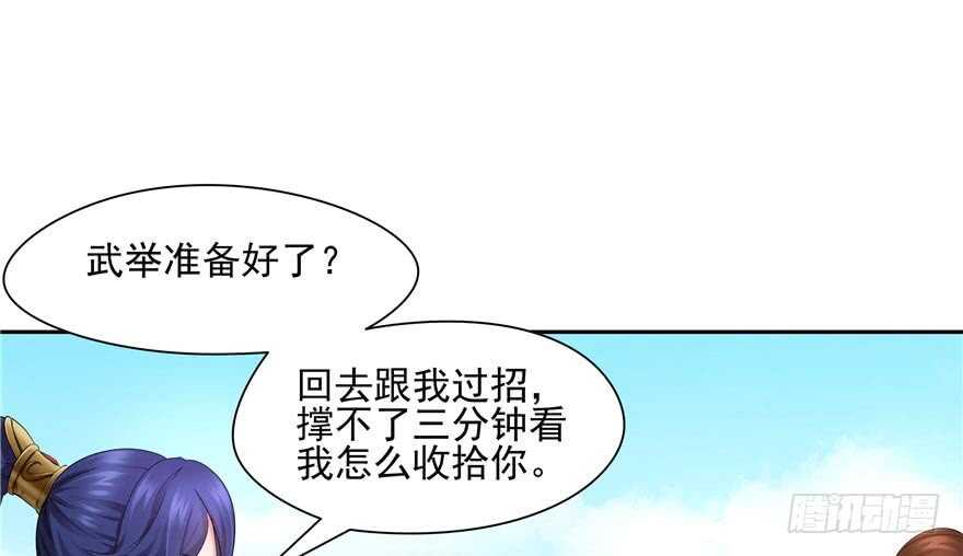 第 102 页
