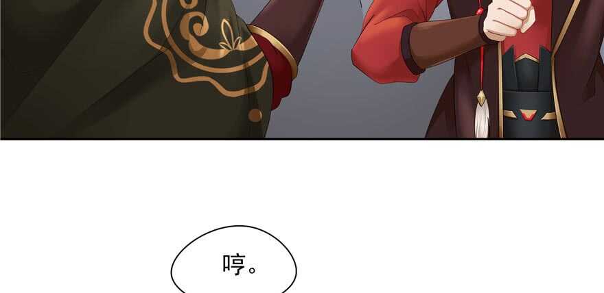 第 104 页