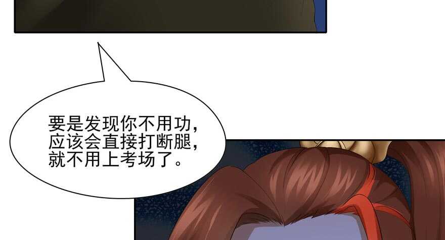 第 107 页