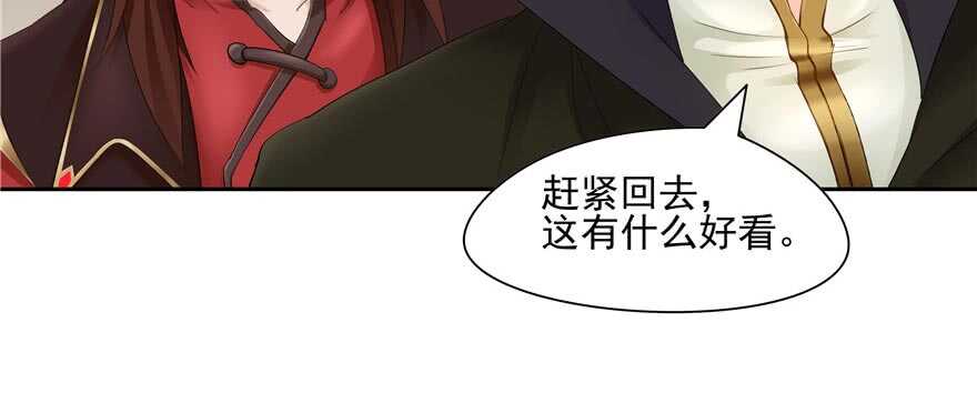第 112 页