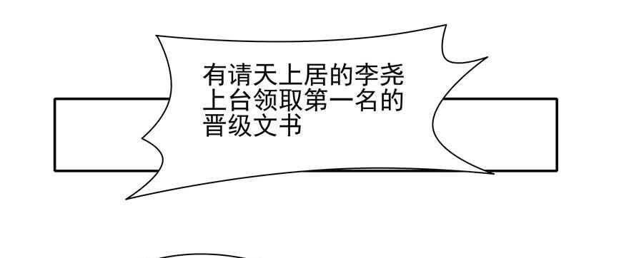 第 113 页