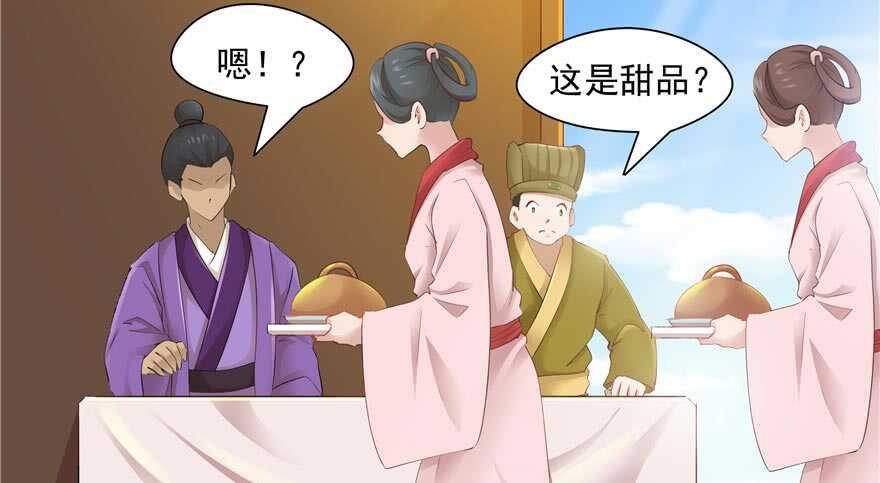 第 65 页