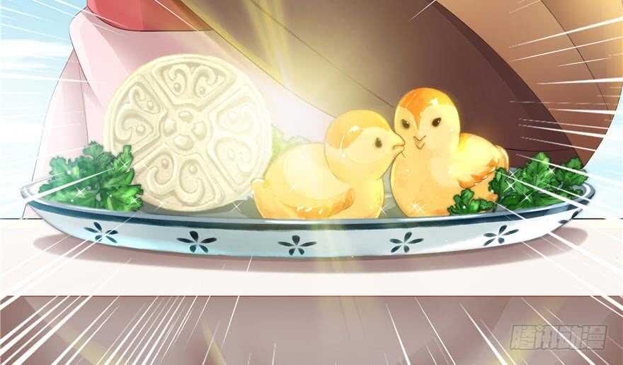 第 67 页