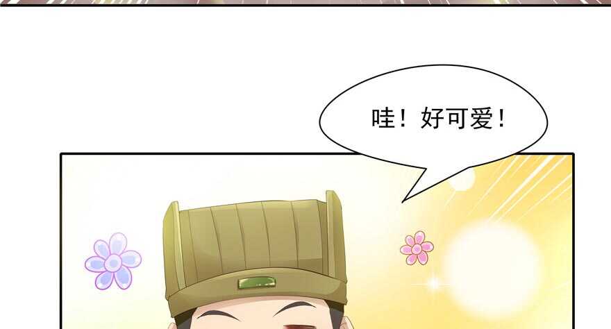 第 68 页