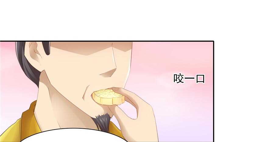 第 71 页