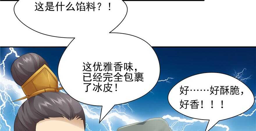 第 72 页