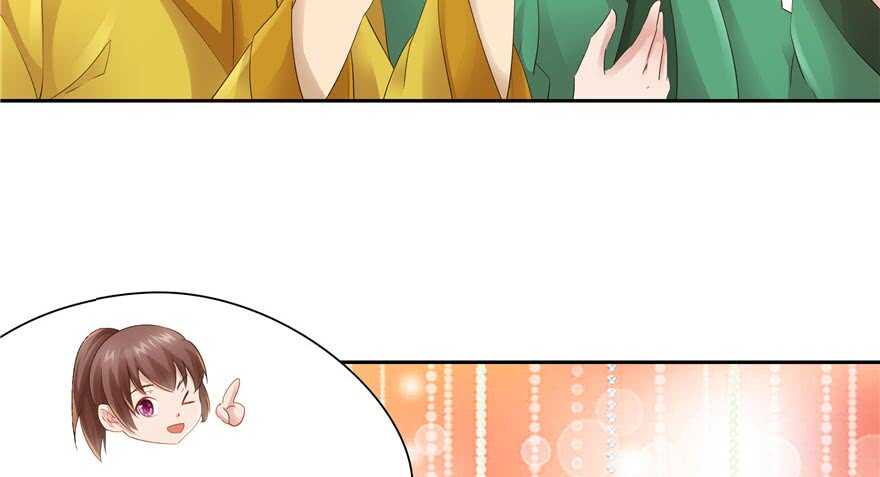 第 74 页