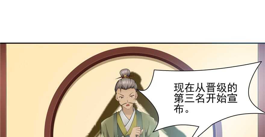 第 79 页