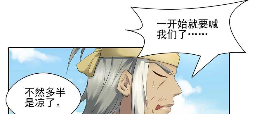 第 82 页