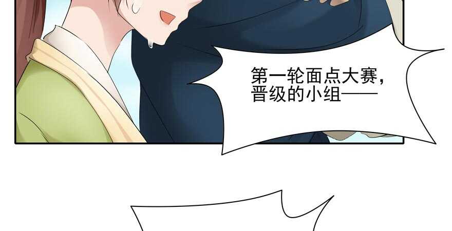 第 84 页