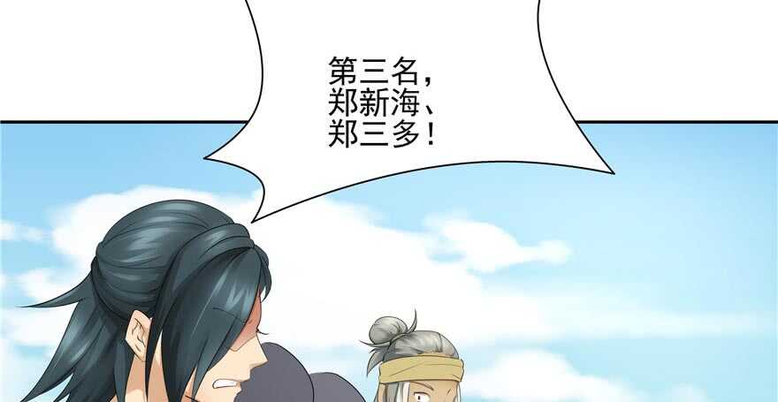 第 85 页