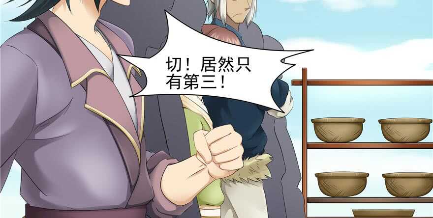 第 86 页