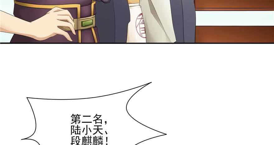 第 87 页