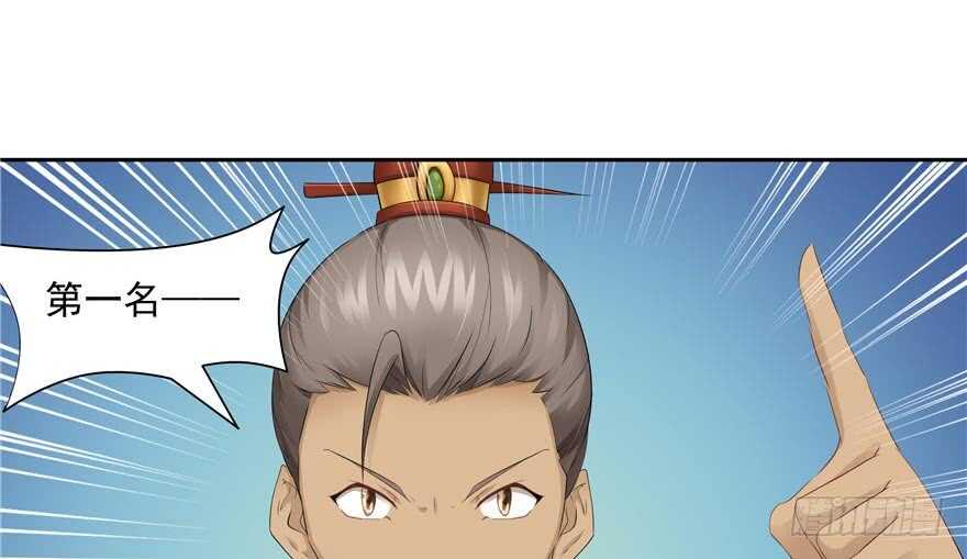 第 90 页