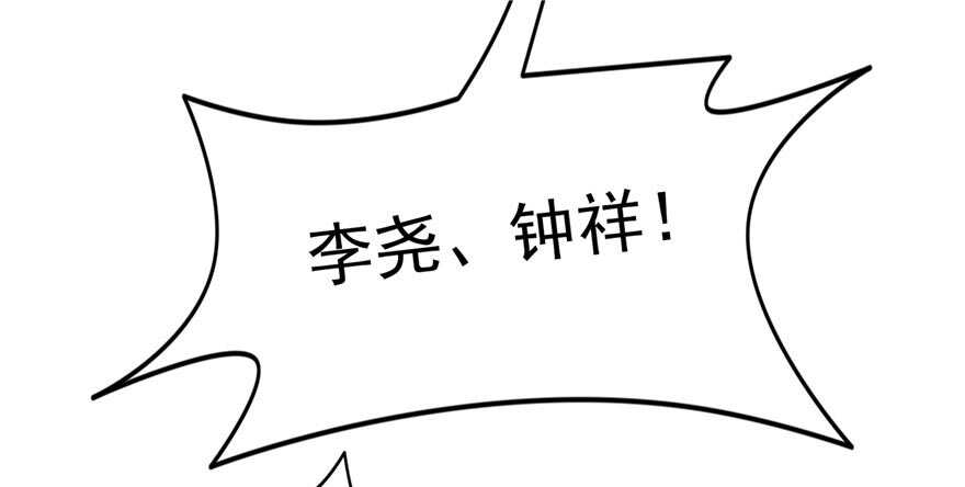 第 92 页