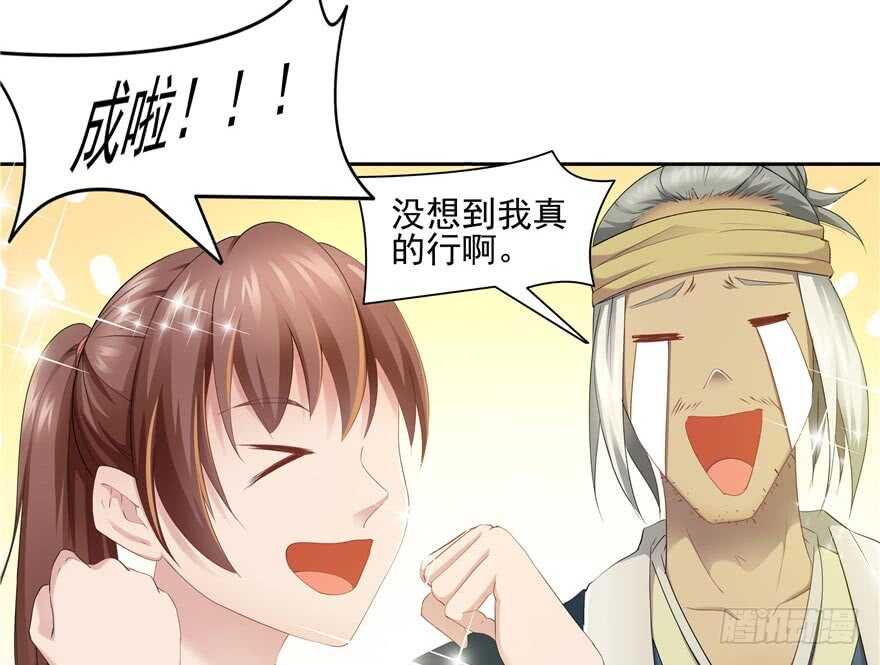 第 93 页