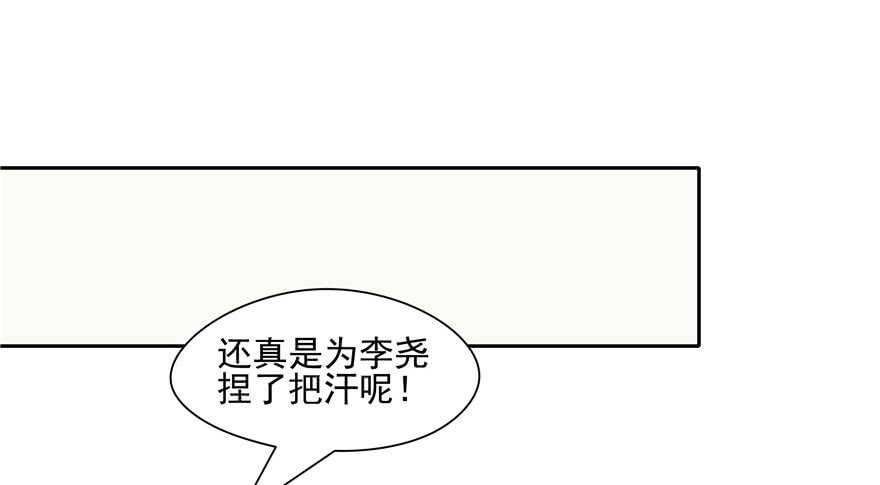 第 95 页