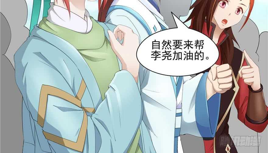 第 97 页