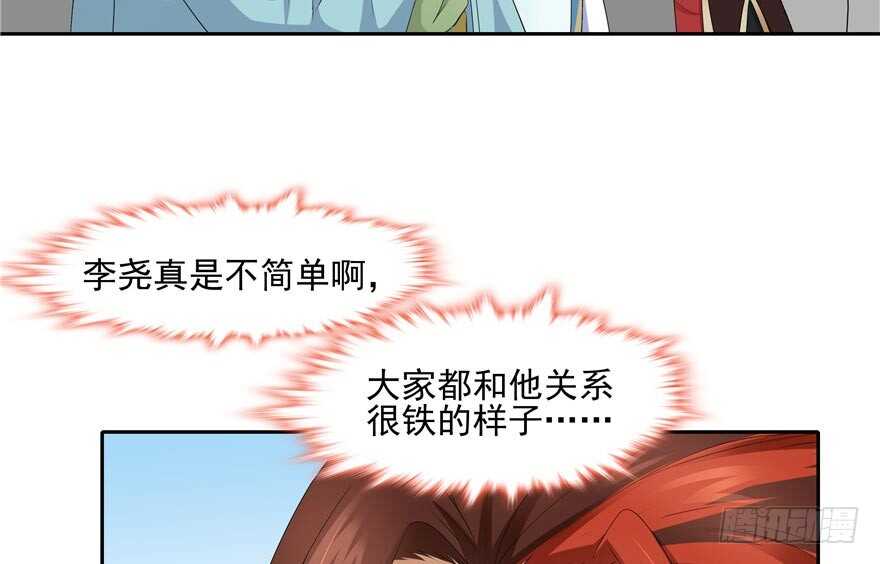 第 98 页