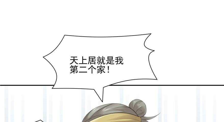 第 100 页
