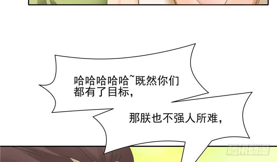 第 105 页