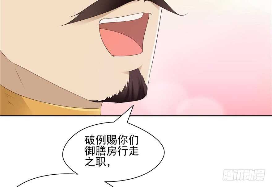 第 107 页