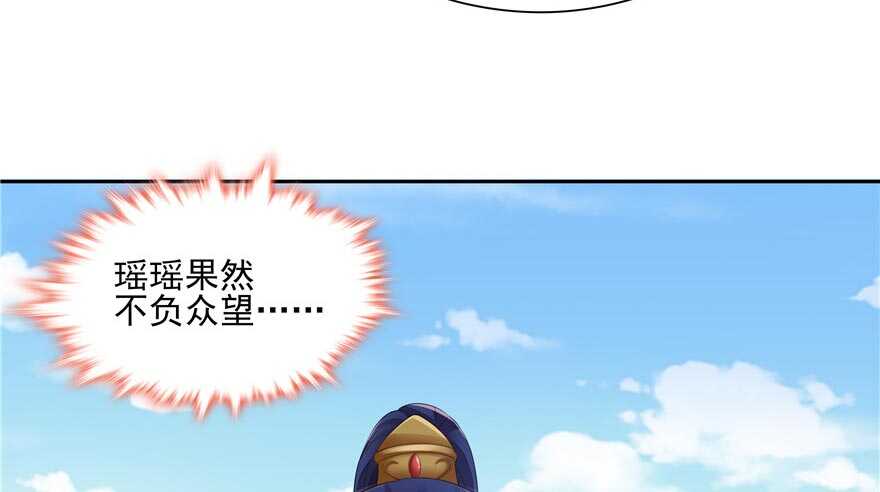 第 111 页