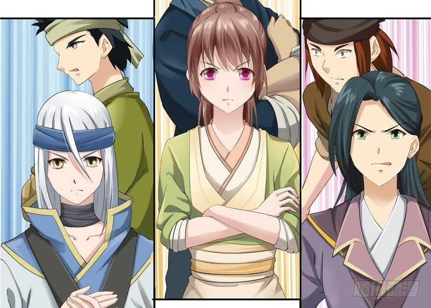 第 6 页