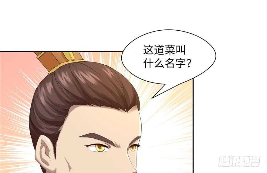 第 67 页