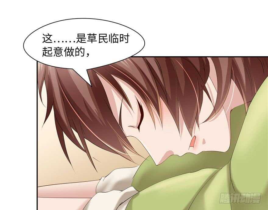 第 69 页
