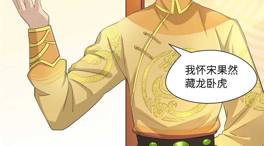 第 78 页