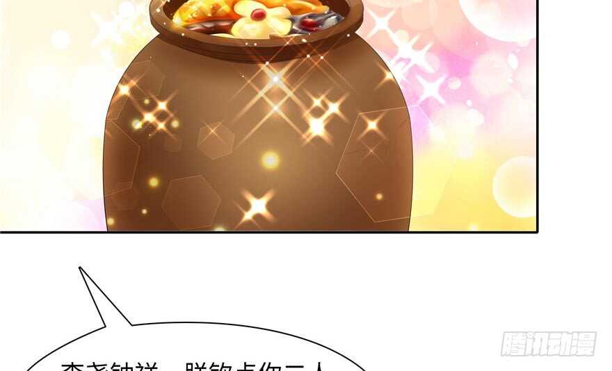 第 80 页