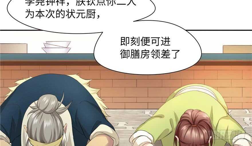 第 81 页