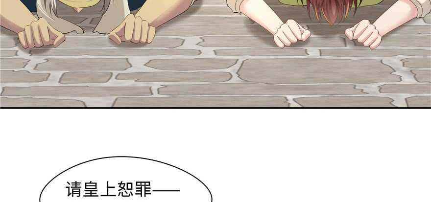 第 82 页